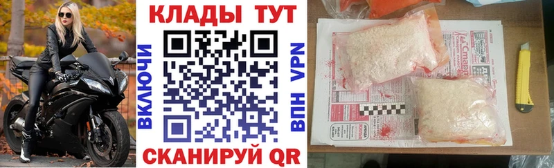 Магазины продажи наркотиков Нелидово КОКАИН  АМФ  Марихуана 