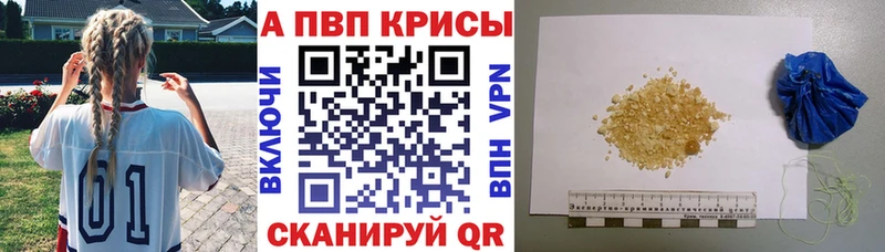 Альфа ПВП СК КРИС  omg ссылка  Нелидово  хочу  