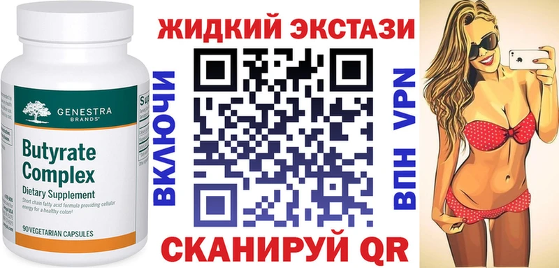 БУТИРАТ GHB  площадка какой сайт  Нелидово 