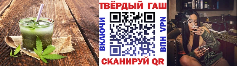 Еда ТГК марихуана  Нелидово 