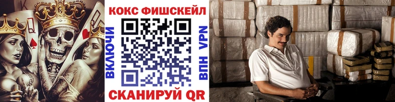 КОКАИН Боливия  Нелидово 