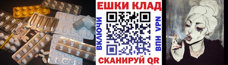 магазин наркотиков Нелидово Экстази Punisher