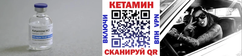 дарнет шоп  Нелидово  даркнет наркотические препараты  КЕТАМИН ketamine 