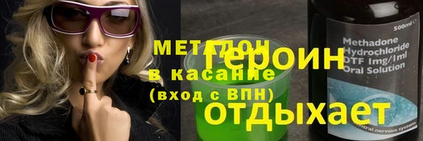 мдма Верхний Тагил