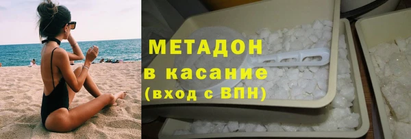 ПСИЛОЦИБИНОВЫЕ ГРИБЫ Верея