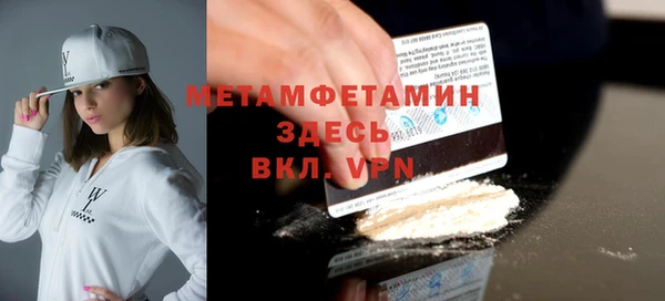 ПСИЛОЦИБИНОВЫЕ ГРИБЫ Верея
