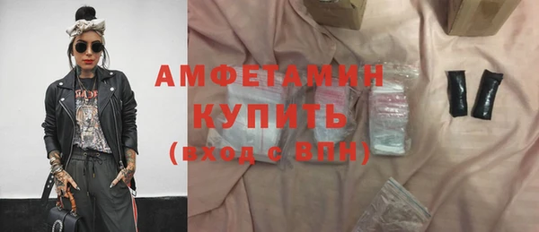 ПСИЛОЦИБИНОВЫЕ ГРИБЫ Верея