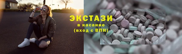 мдма Верхний Тагил