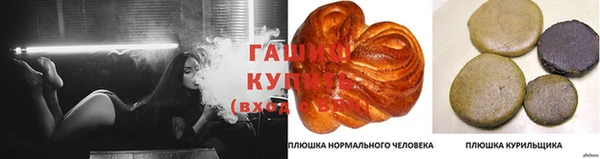 дживик Верхнеуральск