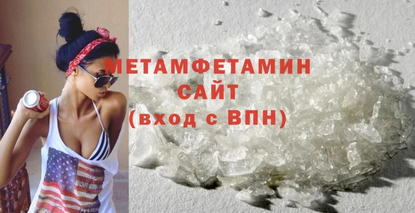 ПСИЛОЦИБИНОВЫЕ ГРИБЫ Верея