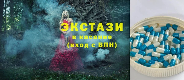 дживик Верхнеуральск