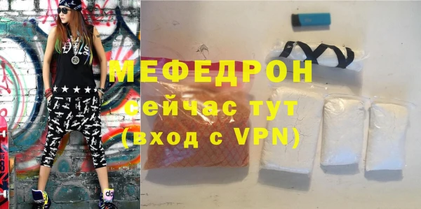 мдма Верхний Тагил