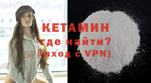 ПСИЛОЦИБИНОВЫЕ ГРИБЫ Верея