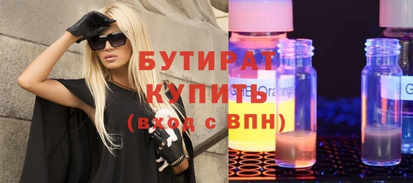 ПСИЛОЦИБИНОВЫЕ ГРИБЫ Верея