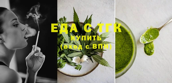 ПСИЛОЦИБИНОВЫЕ ГРИБЫ Верея