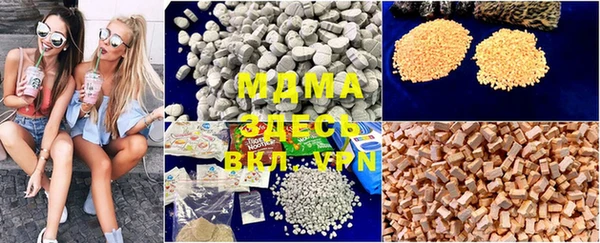 мдма Верхний Тагил