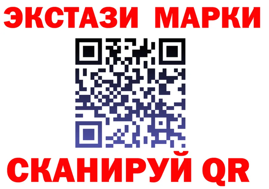 Наркотические вещества тут это формула Нелидово