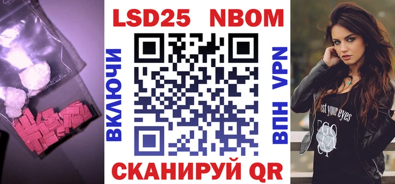 LSD-25 экстази ecstasy  мориарти клад  Нелидово 