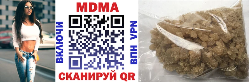 дарнет шоп Нелидово MDMA crystal