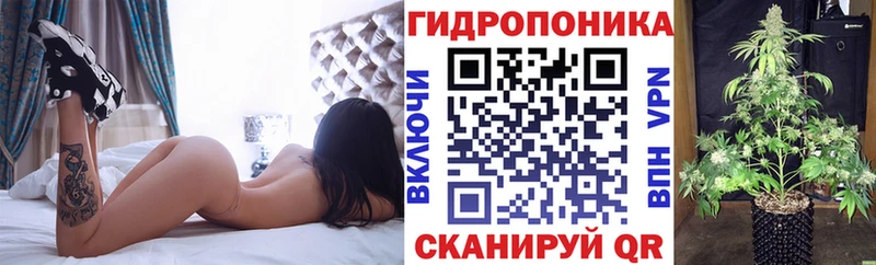 Шишки марихуана тримм  Нелидово 